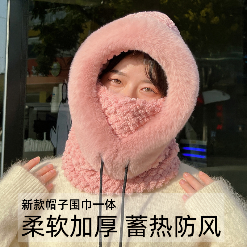 加厚毛绒骑行包头围脖新款户外帽子女冬季雷丰防风帽子女秋冬骑车
