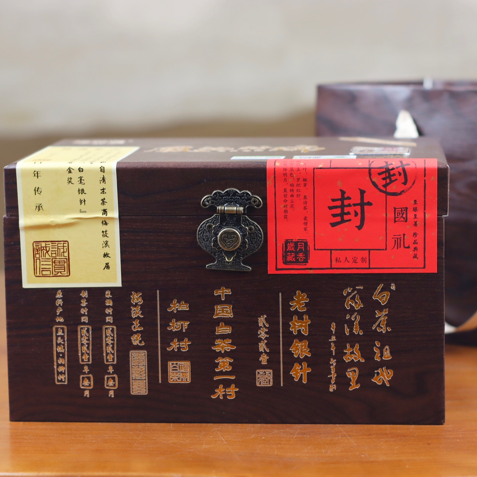 【凤池衍瑞】白毫银针-250克装