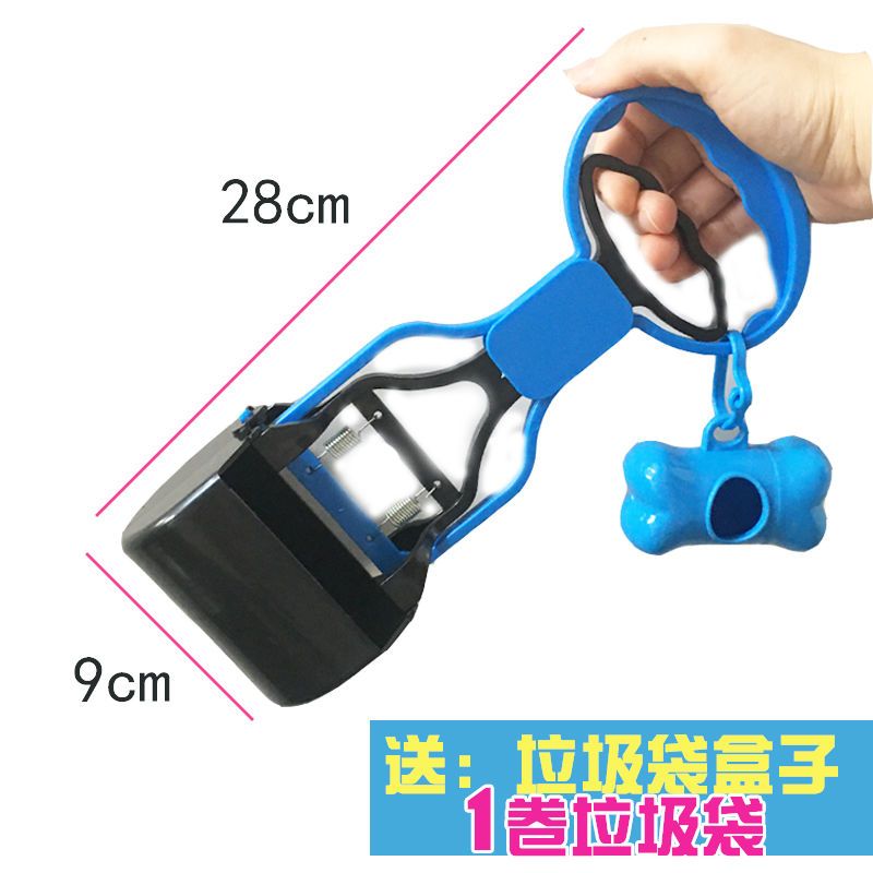 【狗狗捡屎用品垃圾袋】宠物拾便器铲屎器狗屎夹便器宠物清洁工具