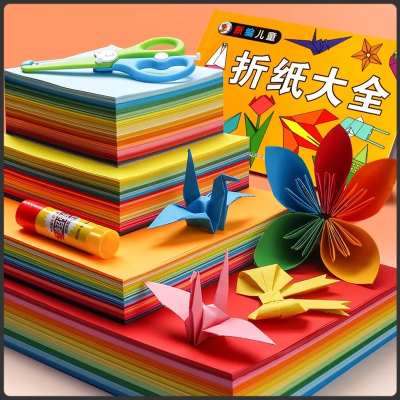 【宠粉福利】彩纸小学生手工纸正方形a4厚硬卡纸彩色千纸鹤折纸
