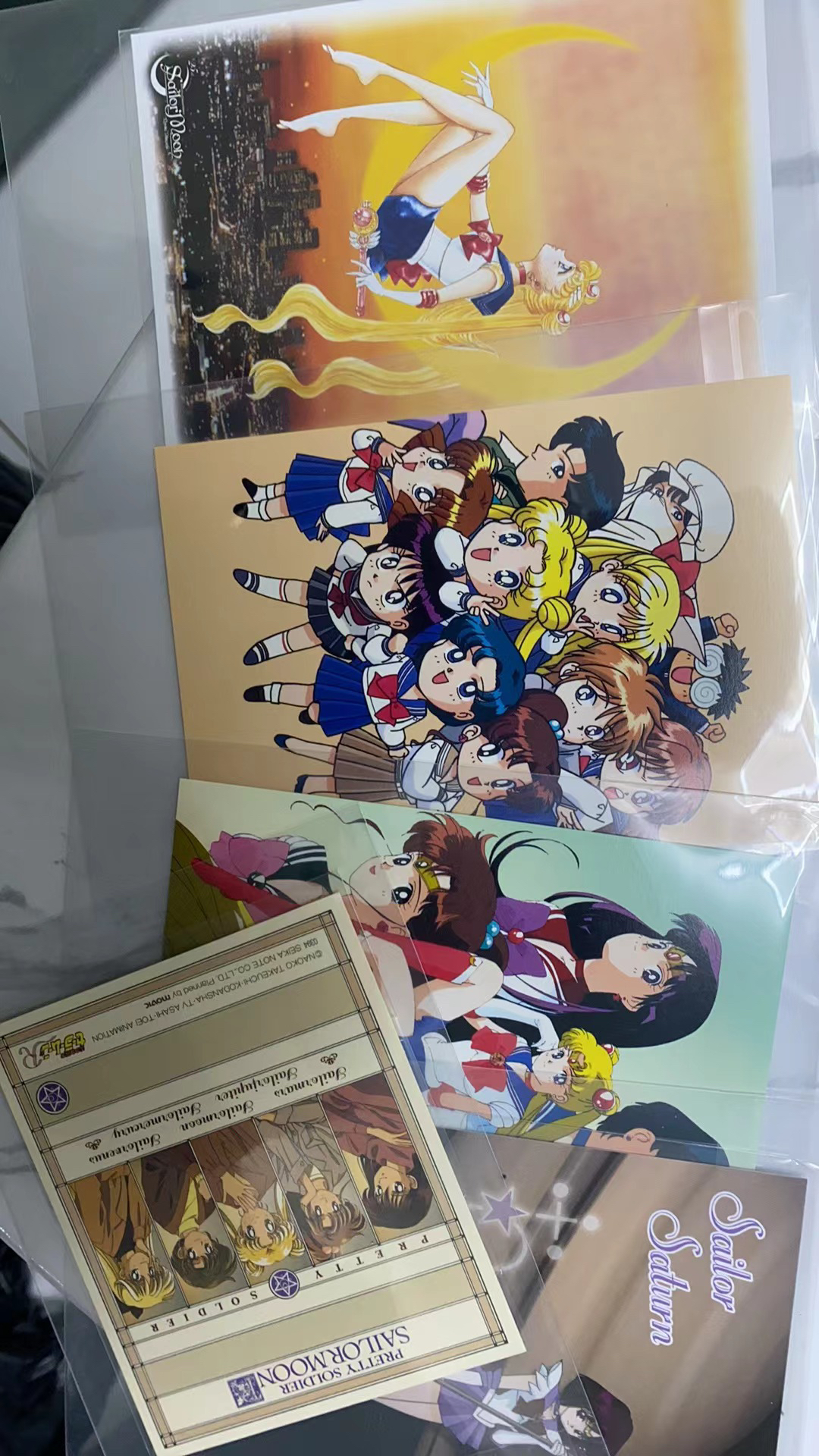 美少女战士 中古明信片【默认代拆】