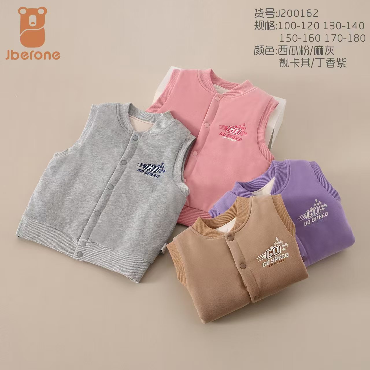 【160-180码】今贝旺儿童冬加厚加棉马甲背心150-180 （200161   ）