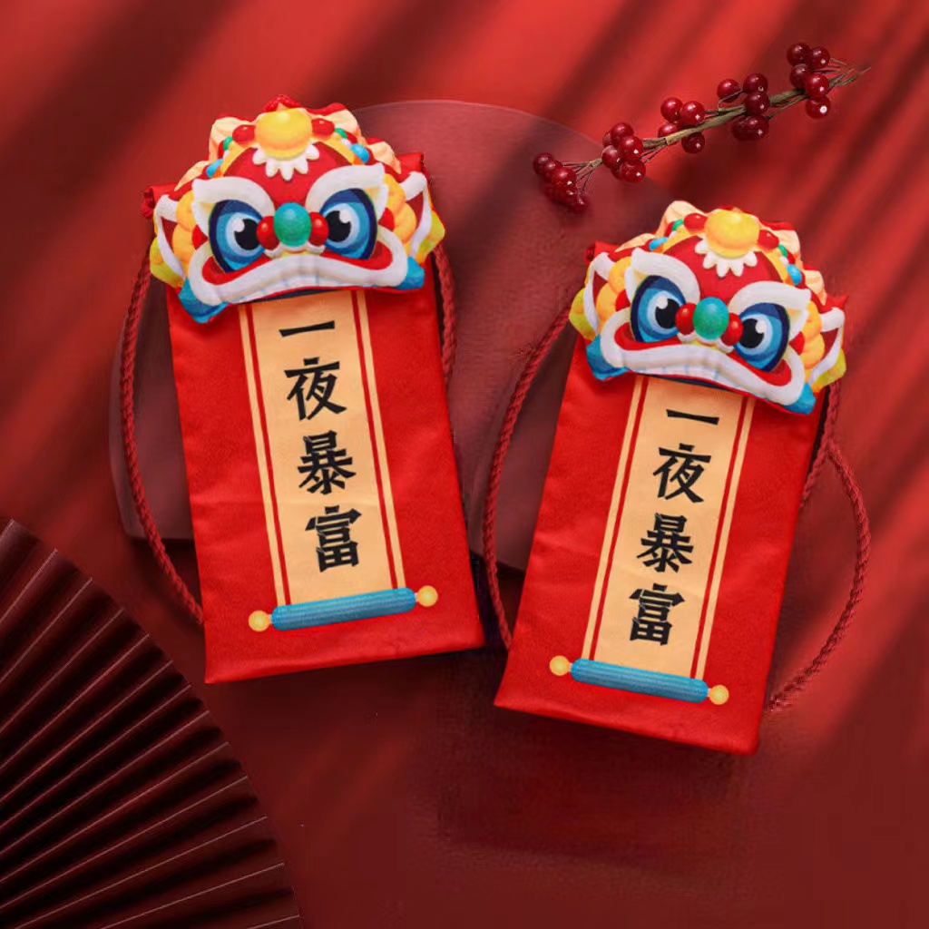 451K亗高档布艺红包一个丨森滴-润-茶几商家