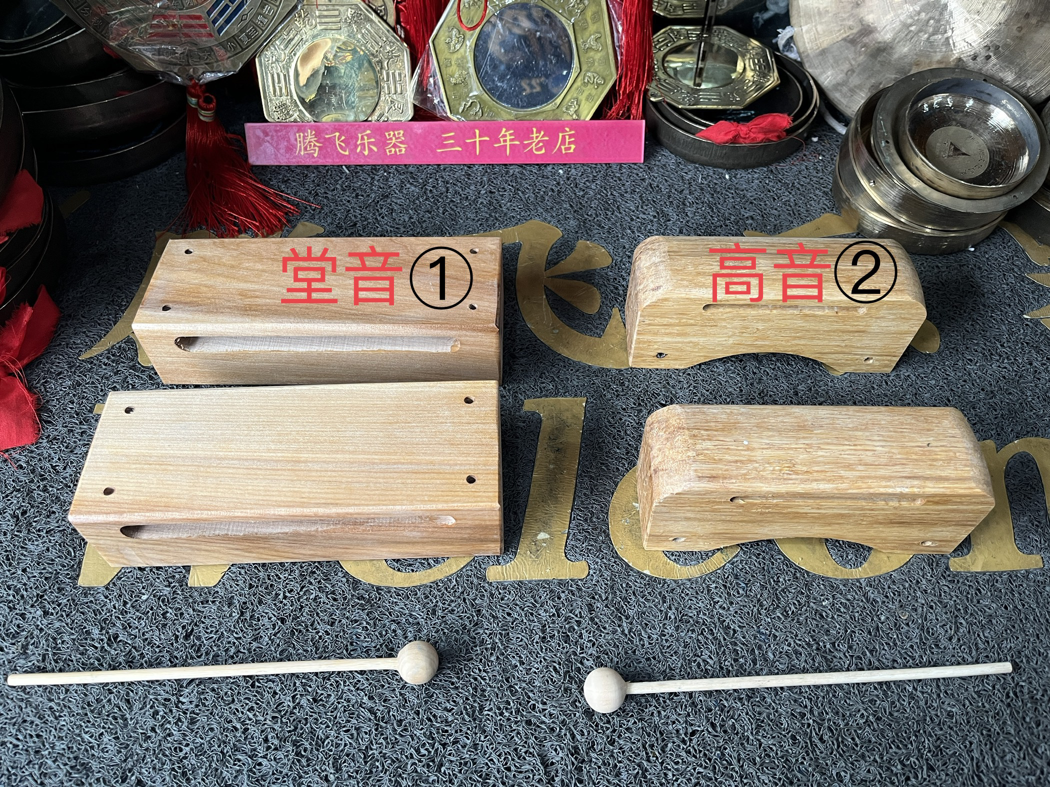 腾飞邦邦乐器（堂音，高音）