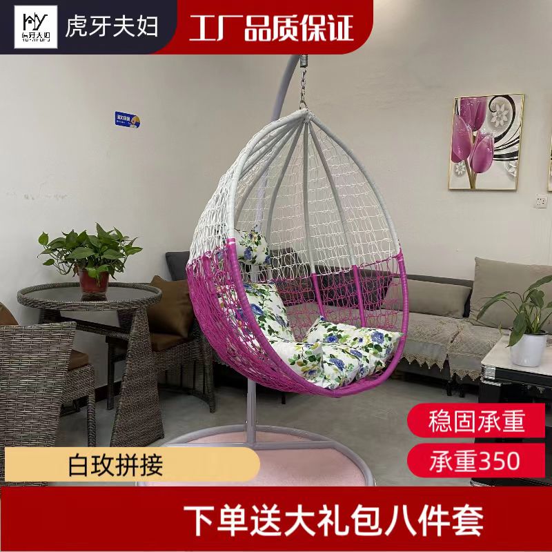 【工厂直发】单人款细藤可放阳台卧室庭院民宿秋千吊篮摇椅