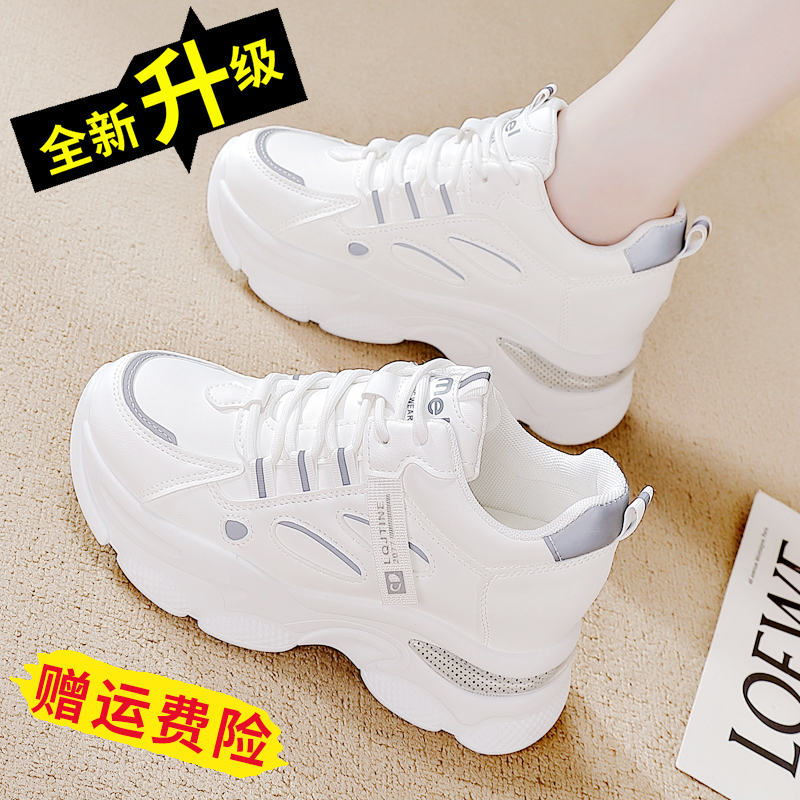鸿星尔克领跑真皮老爹鞋女鞋新款2023爆款秋冬加绒棉鞋内女款鞋子