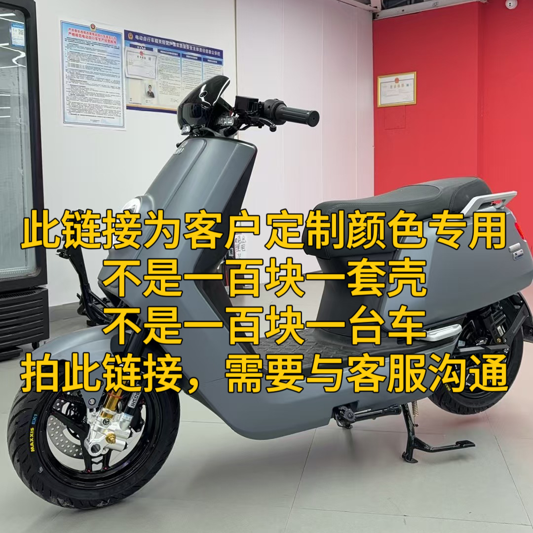 配置外观要求定做挡泥板