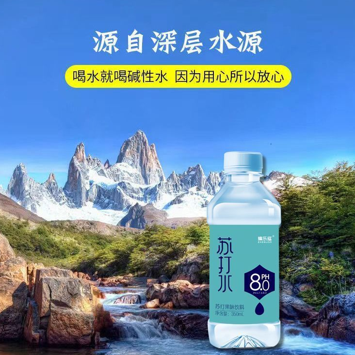 巨划算运动整箱批发原味蜜桃柠檬味无糖弱碱性饮料健康好喝解渴