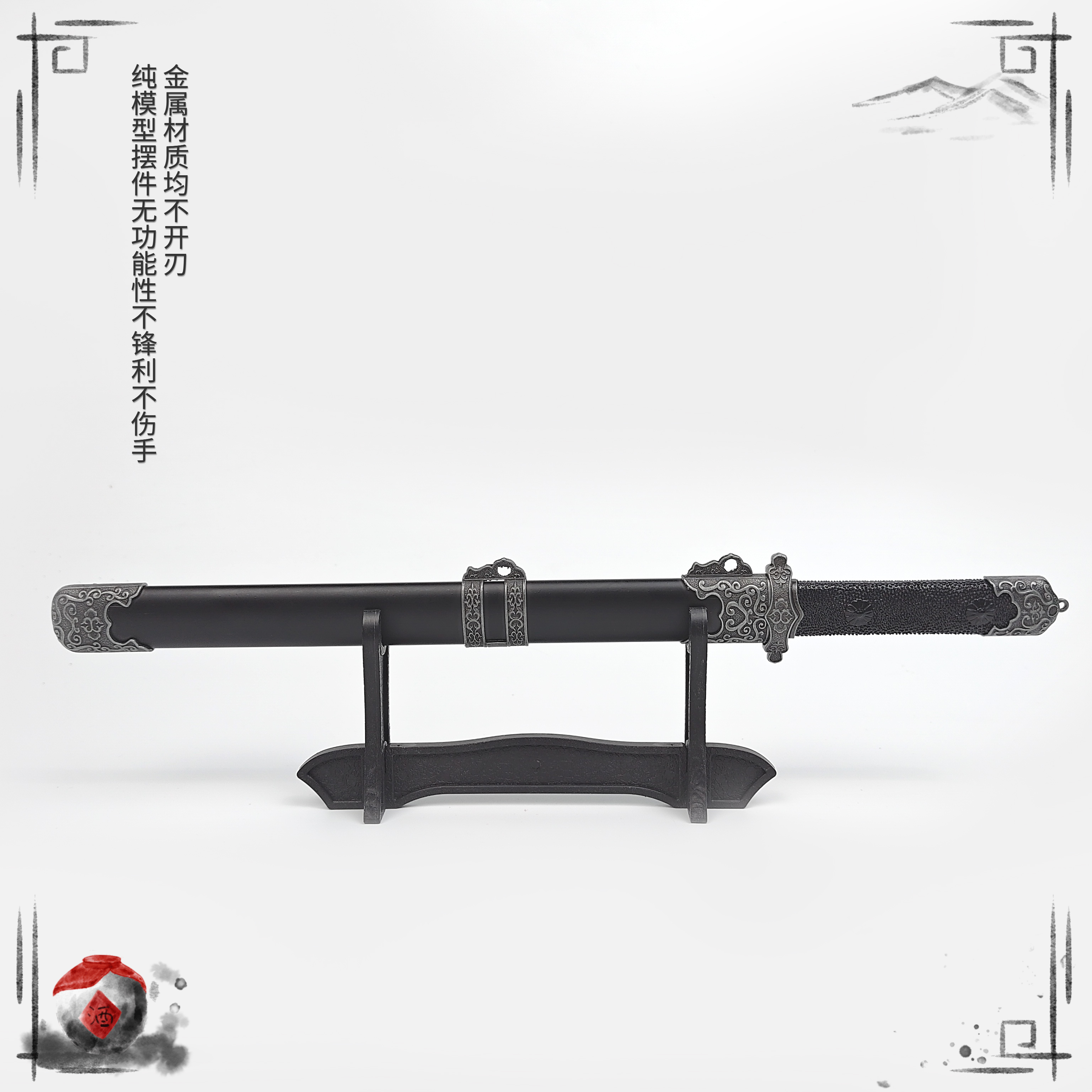 【天字】盛世唐刀合金刀鞘装饰不锈钢刀身不开刃仅收藏工艺品小剑