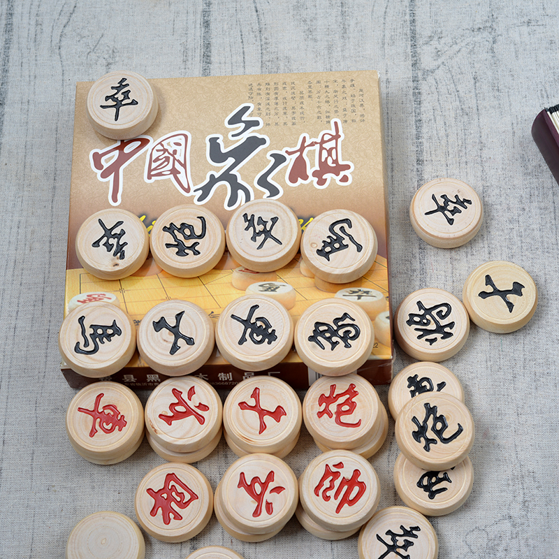 中国象棋套装木质象棋桉木象棋榉木折叠棋盘相棋儿童棋具实木棋盒