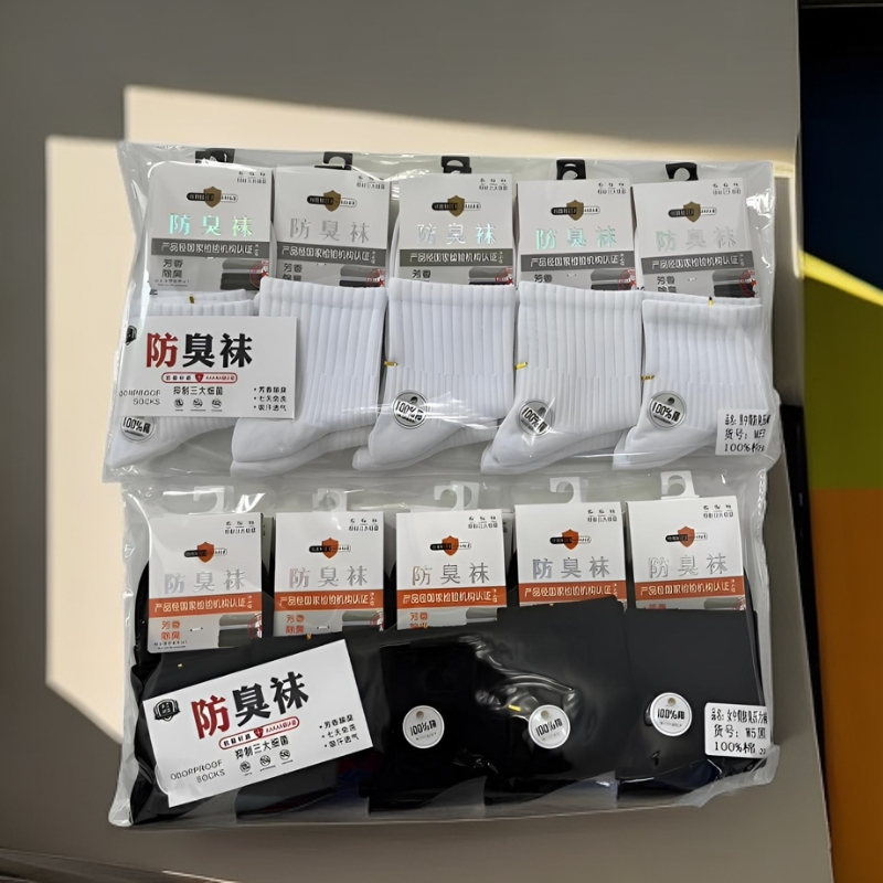 袜子男女百搭吸汗防臭ins潮流秋冬新款运动中筒棉袜MXJ