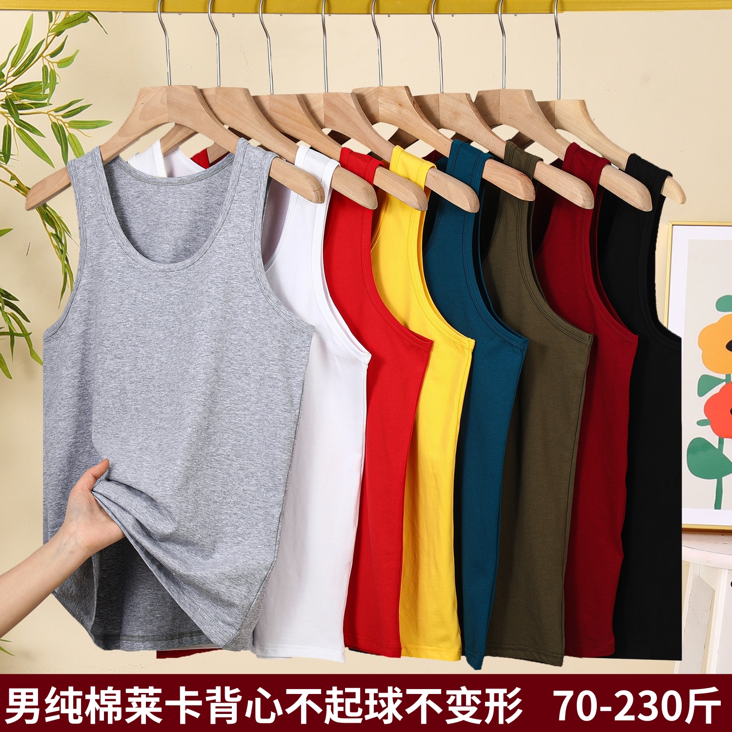 男士背心高弹莱卡棉夏季修身无袖汗衫运动中老年薄款大码打底吊带