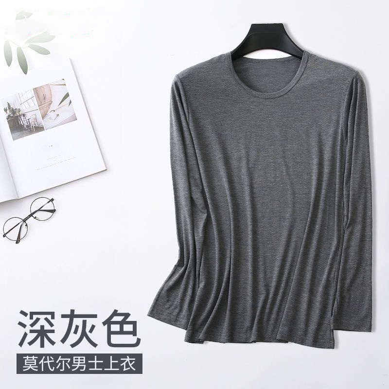 男士莫代尔秋衣薄款圆领线衣加大码宽松衬衣高弹打底长袖纯色上衣