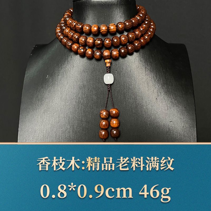 艺守37631 精品老料满纹 香枝木