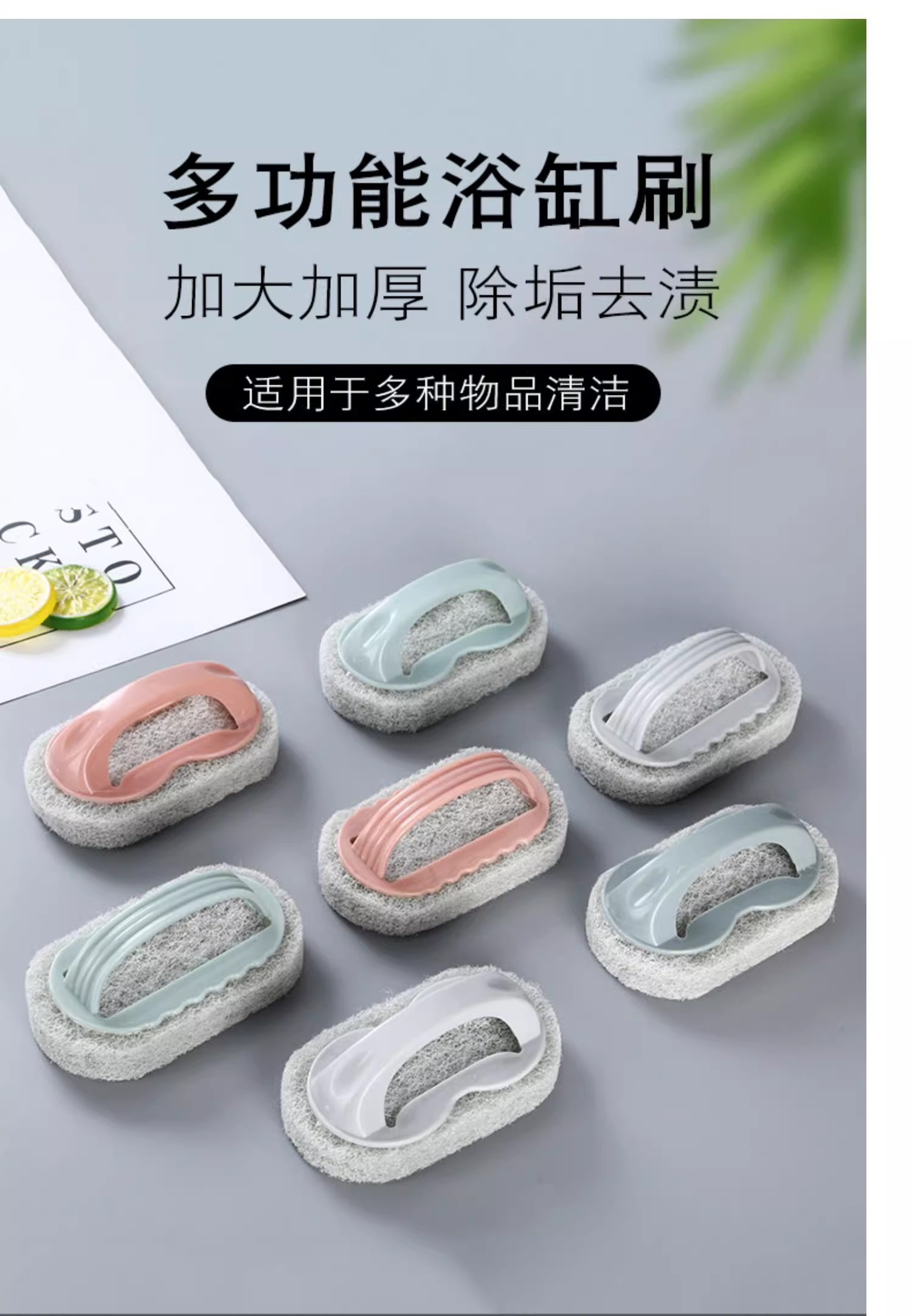 全新未使用  【2.5包邮2个】家用清洗用品2个装非手机配件