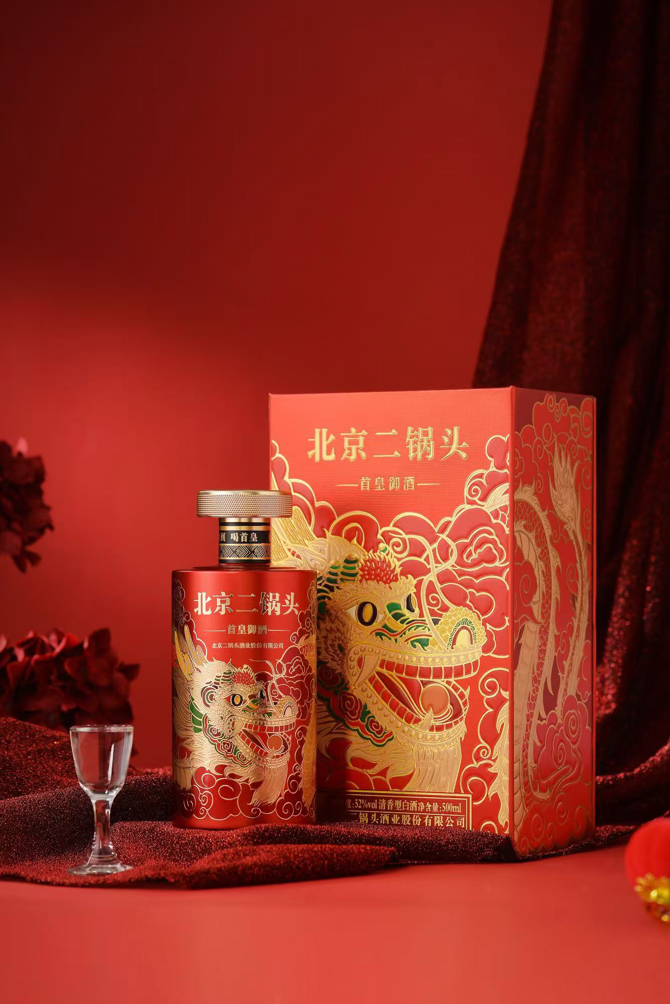 永丰二锅头52度满堂彩10(六瓶）