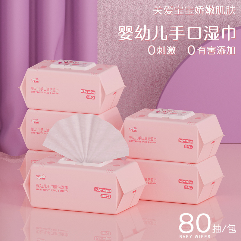 婴儿湿巾80抽大包装宝宝手口专用湿纸巾一次性清洁湿巾纸
