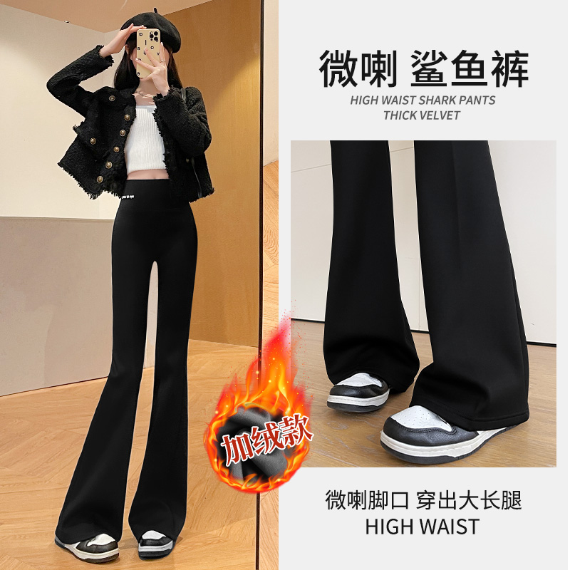 加绒喇叭裤子女2024新款冬季厚款高腰松紧腰小个子黑色垂感微喇裤
