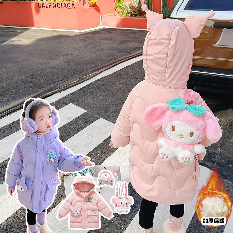 【小扬哥推荐】女童棉服2023新款洋气中长款加厚衣儿童库洛米紫色