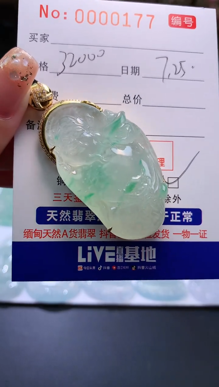 【闪购商品】翡翠颈饰18K金镶嵌佛