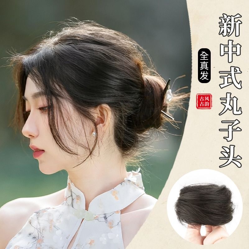 全真发仿真发圈丸子头新中式懒人盘发神器自然蓬松百搭花苞头头饰