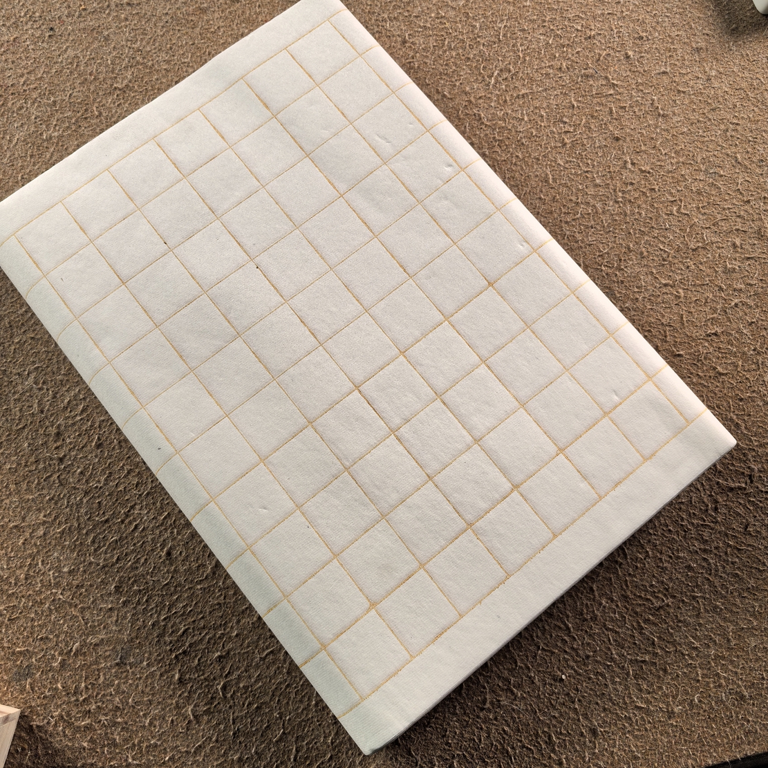 3厘米四尺对开半生熟方格50张