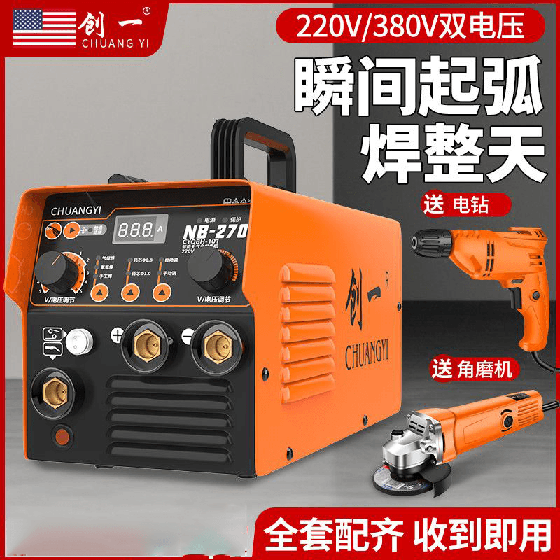 创一220v二保焊电焊机380v工业级高性能大功率315家用小型焊机