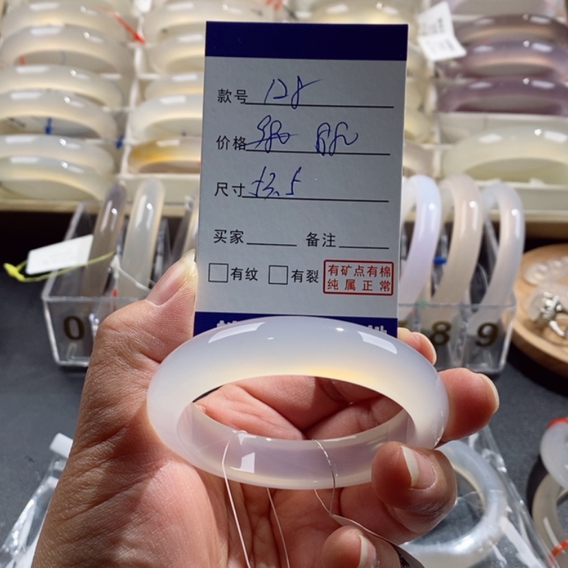 【闪购商品】玛瑙/玉髓手镯未镶嵌128