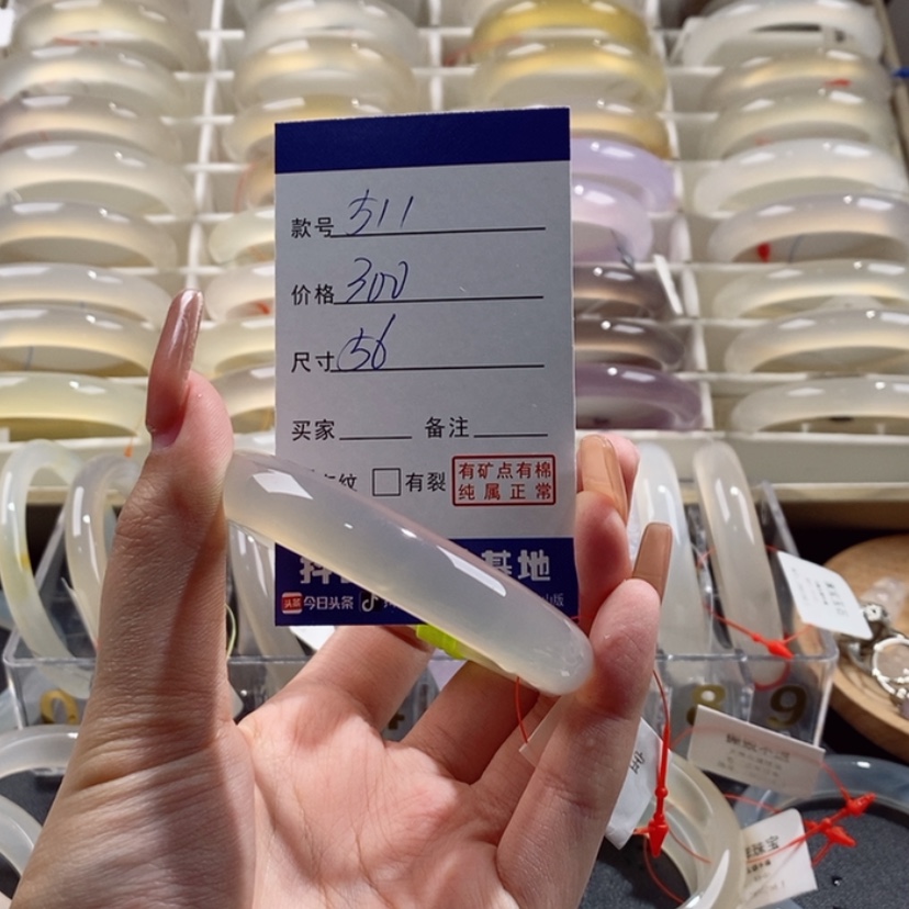 【闪购商品】玛瑙/玉髓手镯未镶嵌511