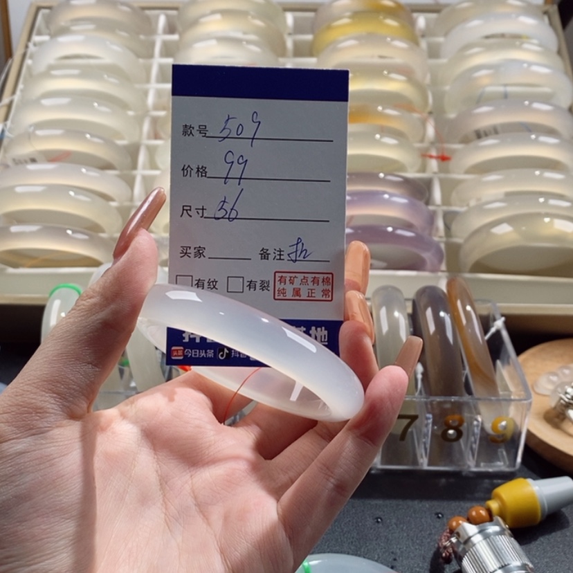 【闪购商品】玛瑙/玉髓手镯未镶嵌509