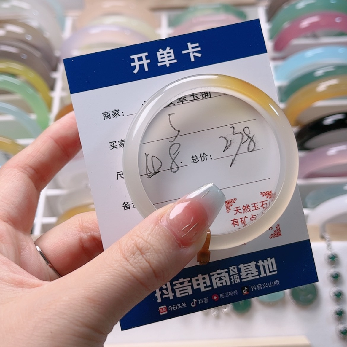 【闪购商品】石英质玉手镯未镶嵌