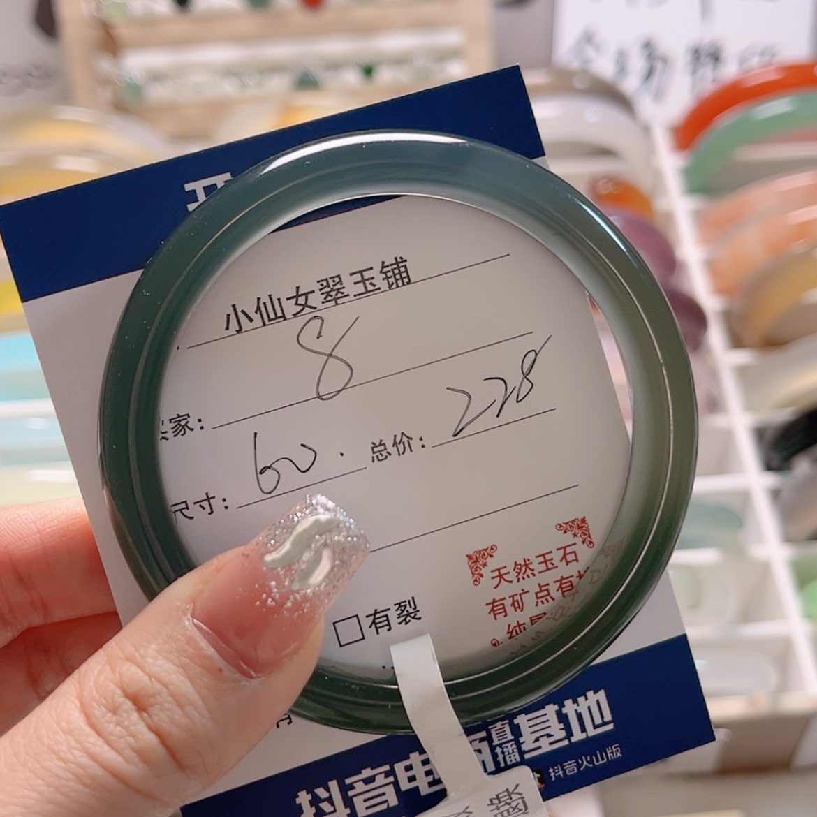 【闪购商品】石英质玉手镯未镶嵌