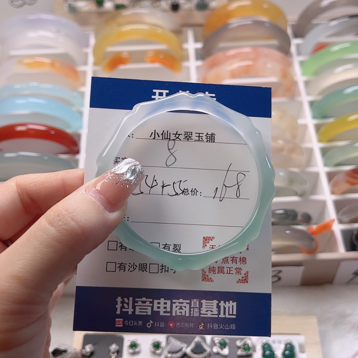 【闪购商品】石英质玉手镯未镶嵌