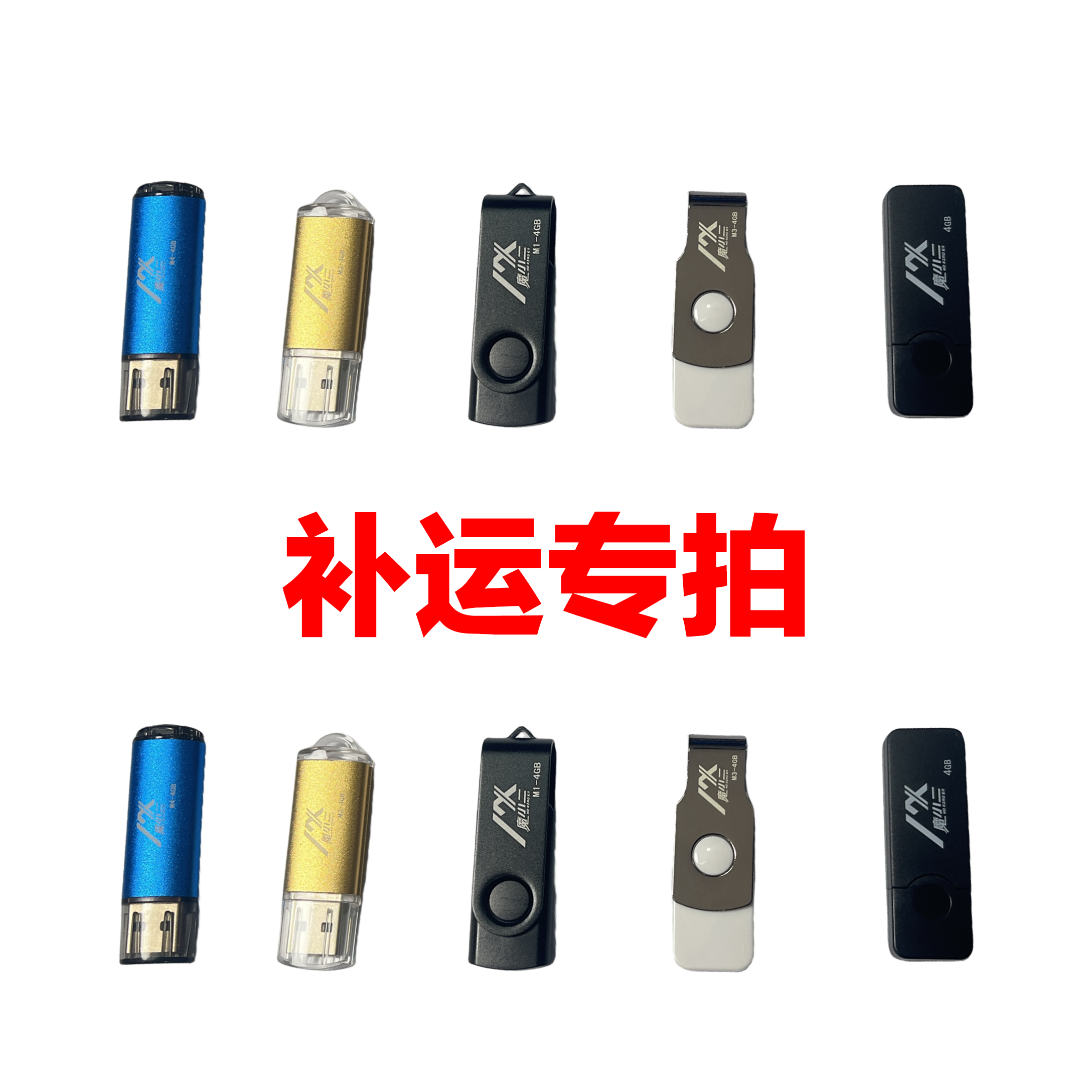[补邮]运费 差价 补拍(下单之前请联系客服)