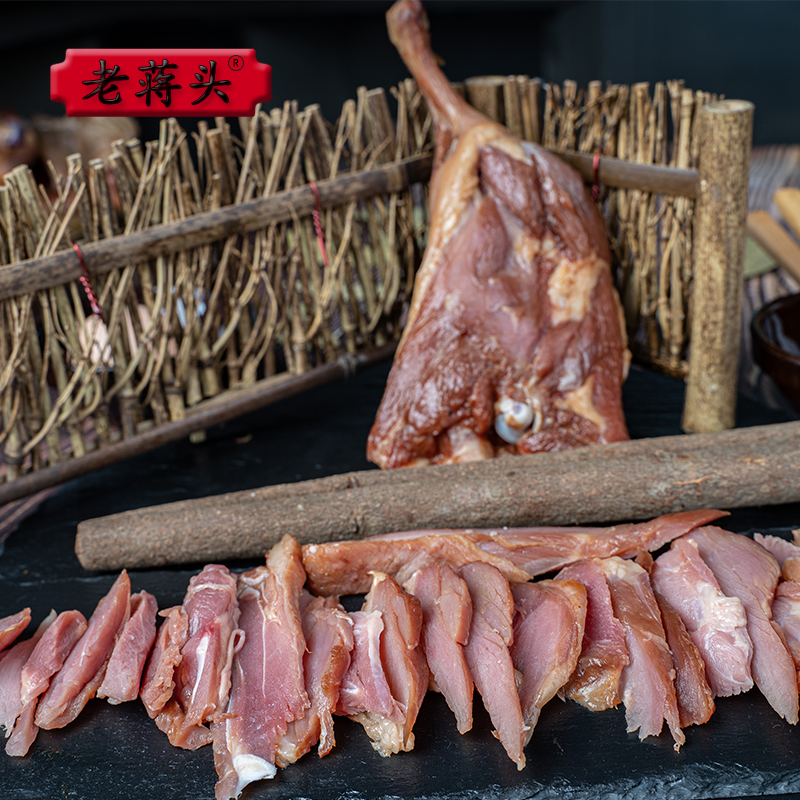老蒋头醇香鸭腿真空包装食用口感鲜嫩速冻保鲜产地甄选腊味腊肉咸