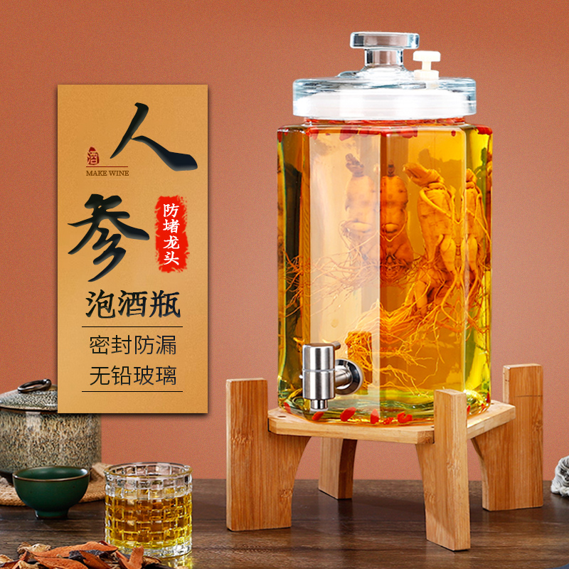 家用泡酒玻璃瓶高档密封带龙头加厚人参专用高通透泡酒坛子大容量