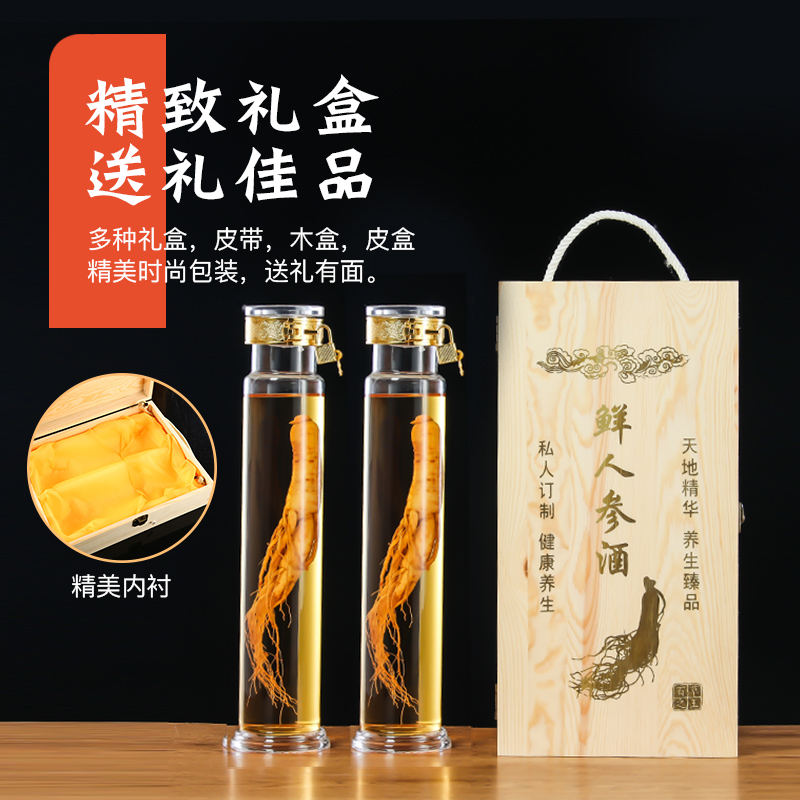 泡酒专用玻璃瓶高档家用白酒瓶加厚1斤专用耐热泡酒空瓶酒罐密封