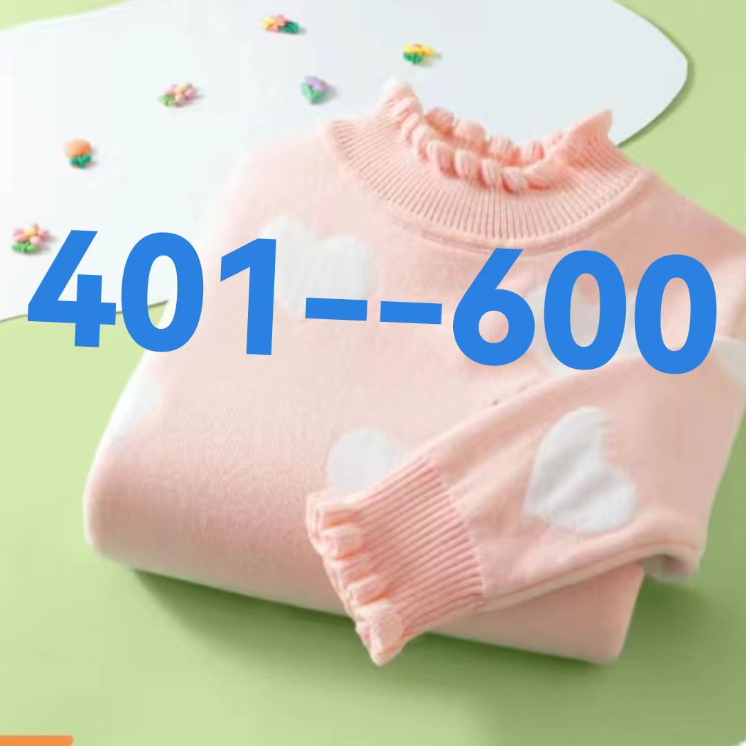 童卫衣卫裤针织衫（直播款式）