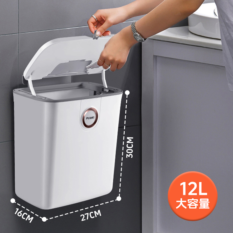 大号卫生间厨房防水专用防臭家用壁挂式2025壁挂式厨房垃圾桶