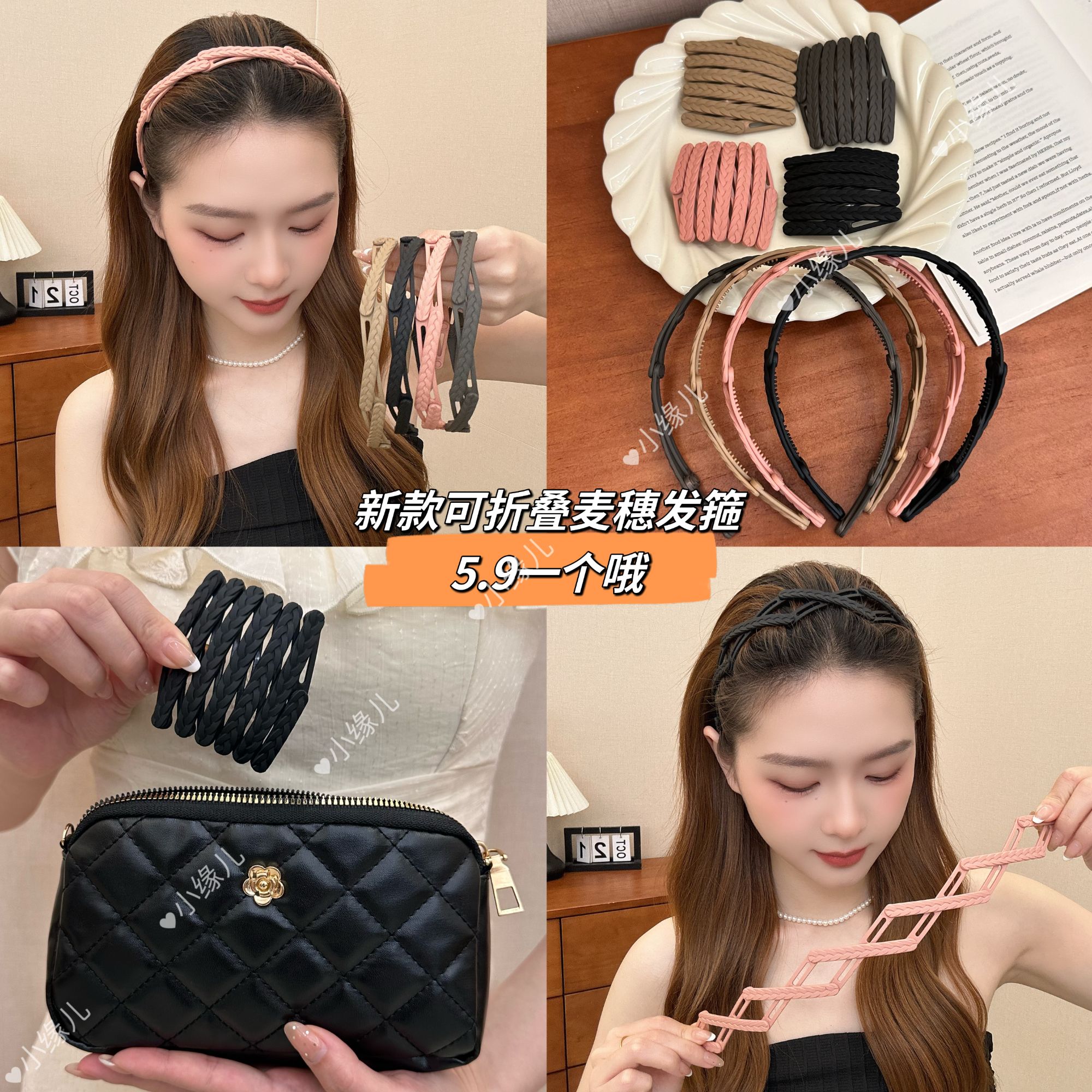 2025新款可折叠伸缩发箍女旅行便携带洗脸短发头箍高颅顶商品图