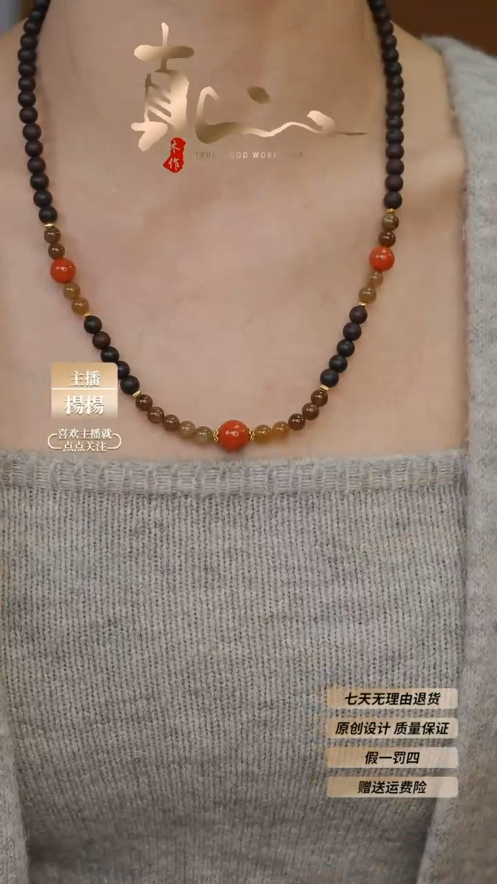 【闪购商品】降真香吊坠未镶嵌ZB167 降真香手串