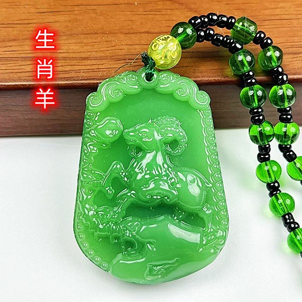 【老师推荐】翠绿仿水晶十二生肖属相吊坠十二生肖吊坠项链汽车挂饰商品图