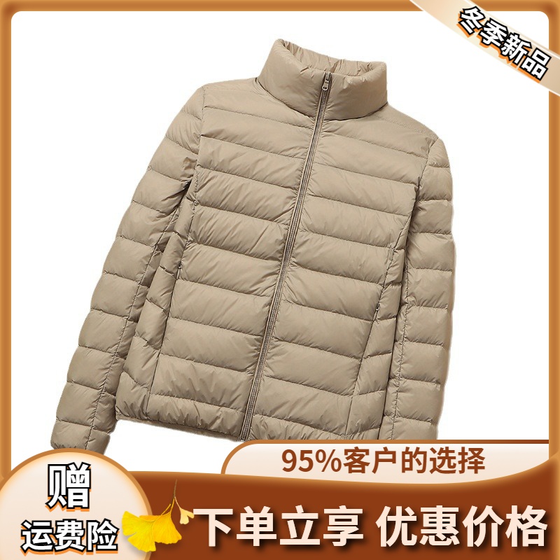优衣简约女装轻薄羽绒羽绒服服立领轻便薄款保暖连帽短款外