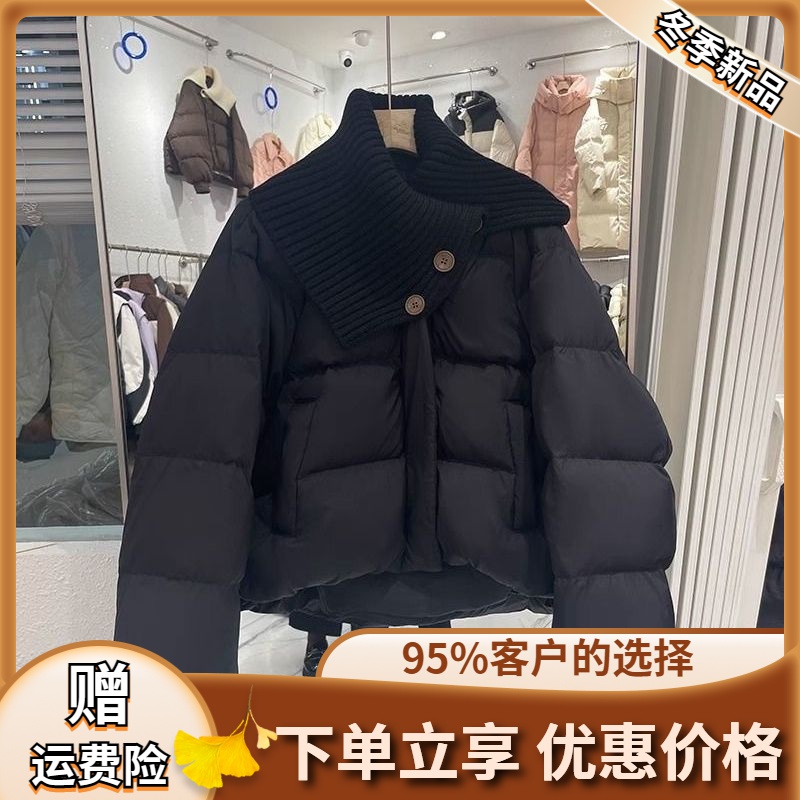 韩版针织拼接羽绒服短款2023新款加厚宽松鸭绒面包冬季外套设计感