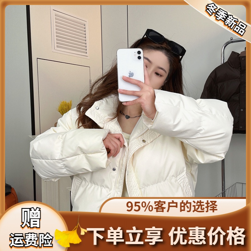 FX免洗PU短款肯豆风休闲立领修身冬季保暖百搭时尚潮流韩版羽绒服
