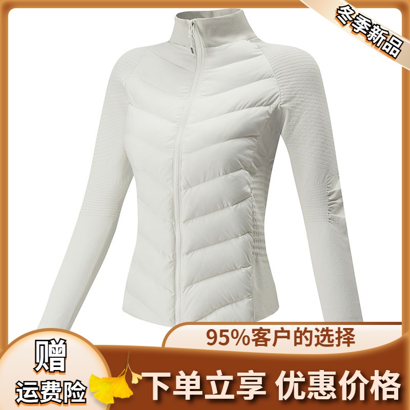 新款羽绒服轻薄运动打底羽绒服女防风秋冬季保暖外套跑步瑜伽服