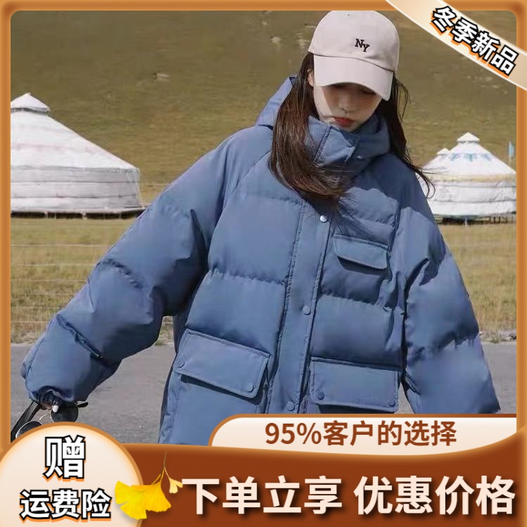 羽绒服女冬季2023新款宽松学生面包服短款加厚连帽羽绒衣百