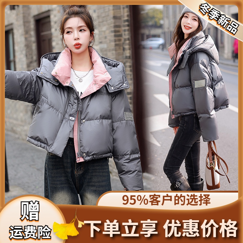羽绒服女2023年冬季冬天衣服女装新款小个子短款白鸭绒外套羽绒衣