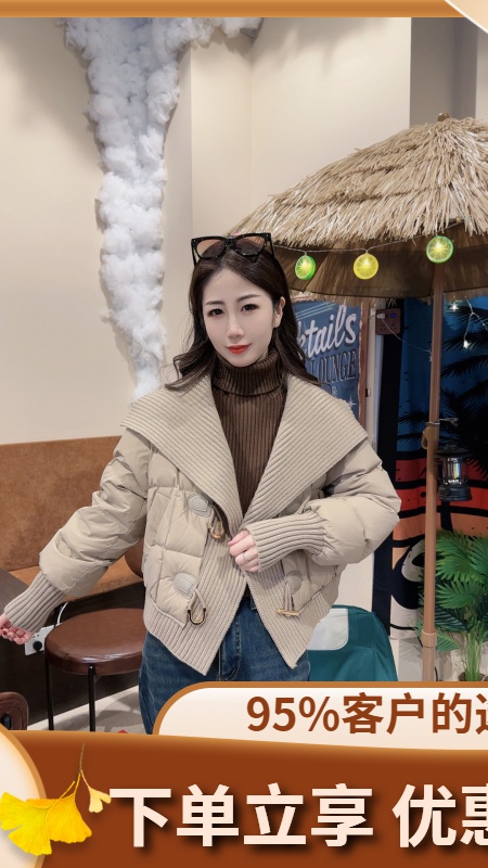 FX网红短款时尚休闲韩版百搭拼接修身冬季保暖双开针织翻领羽绒服