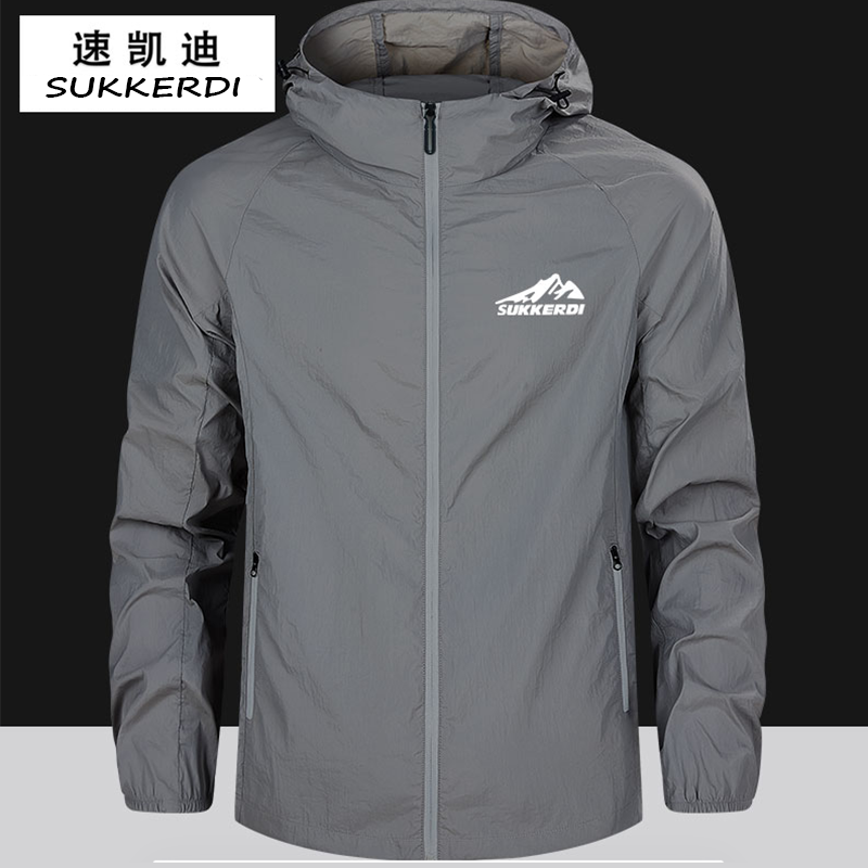 【商场款】夏季防晒服男冰感防紫外线透气薄外套户外运动皮肤钓鱼